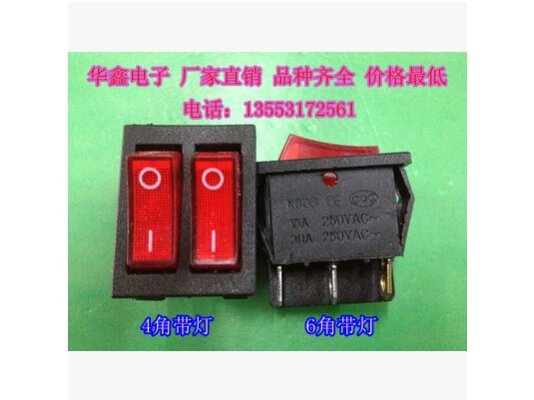 Elco 60 key switch, art: 13009801.