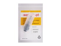 Weishaupt W4-125/50° nozzle